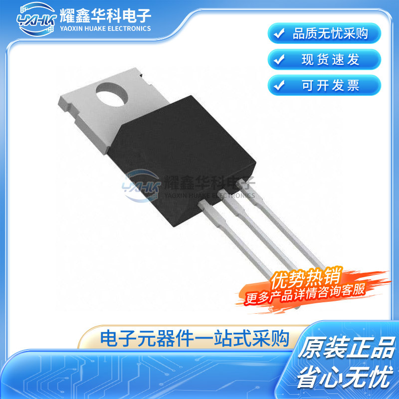 BD243CG 封装TO-220 NPN直插三极管BJT晶体管 全新原装安森美现货