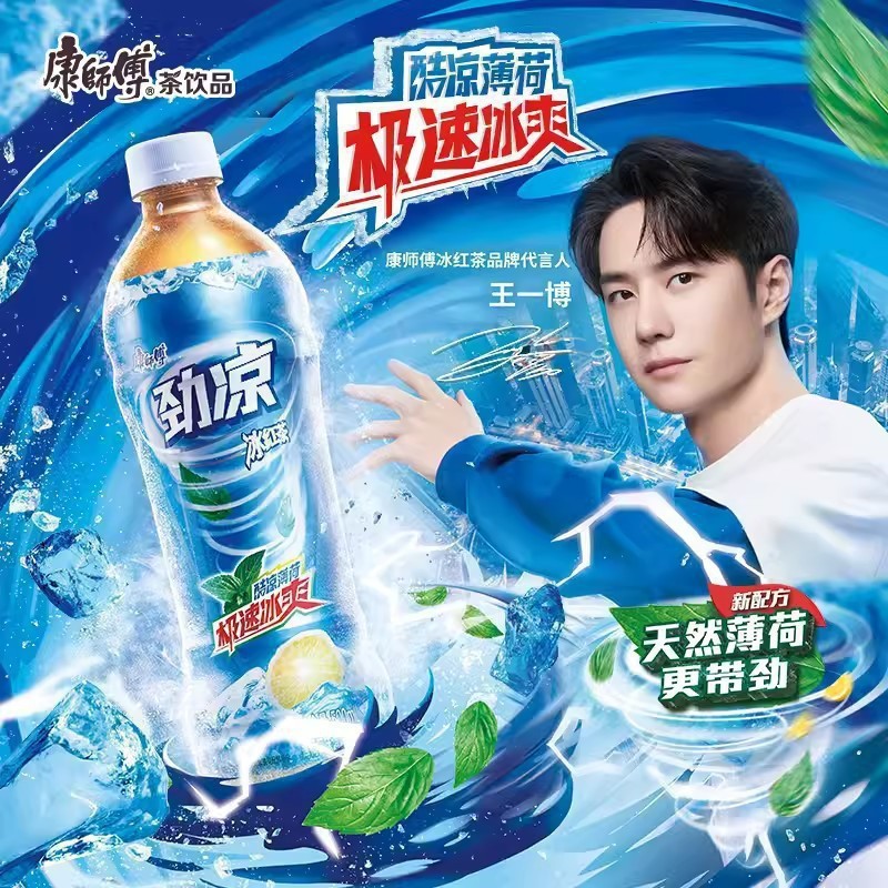 康师傅冰红茶550ml*15瓶包邮整箱茉莉茶蜜茶批发冰红茶清茶绿茶柚|undefined