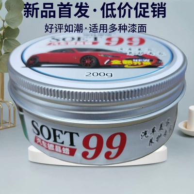 Wax Paint Surface Gloss Restorer, Car wax