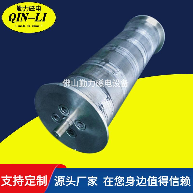 厂家按需制做 品质永磁磁滚筒 强磁磁滚筒