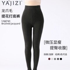 薄绒提花微压连裤袜新款秋冬收腹提臀棉打底袜日系百搭竖条打底裤