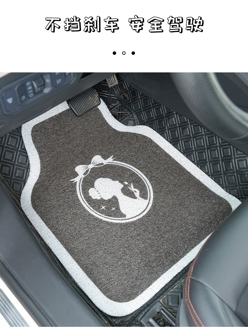 Four Seasons General Motors Foot Mat Goddess Bow Car Anti-Dirty Protection Decorative Foot Mat Fashion Car Supplies