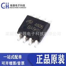 ԭ�b BRCS4606SC �NƬSOP-8 30V 6AP+N�ϵ�MOS��IC �zӡBR4606