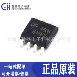 ԭ�b BRCS4606SC �NƬSOP-8 30V 6AP+N�ϵ�MOS��IC �zӡBR4606