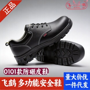�羳�w�Q0101��ƷţƤ��ȫ�ڱ�Ь��������Ь����������Ů��ƤЬ