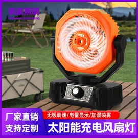 LED球泡灯;太阳能灯;灯具外壳