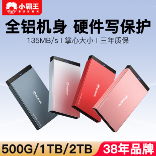 С���������o�Ƅ�Ӳ�P500g���ٴ������Cе�惦����֙C�Pӛ����X