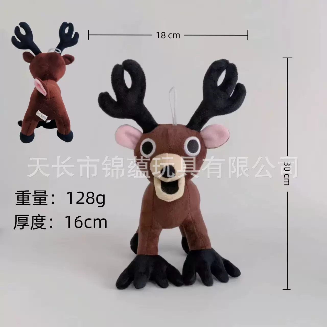 跨境新99夜圣诞麋鹿毛绒玩偶99nights in the deer forest plush