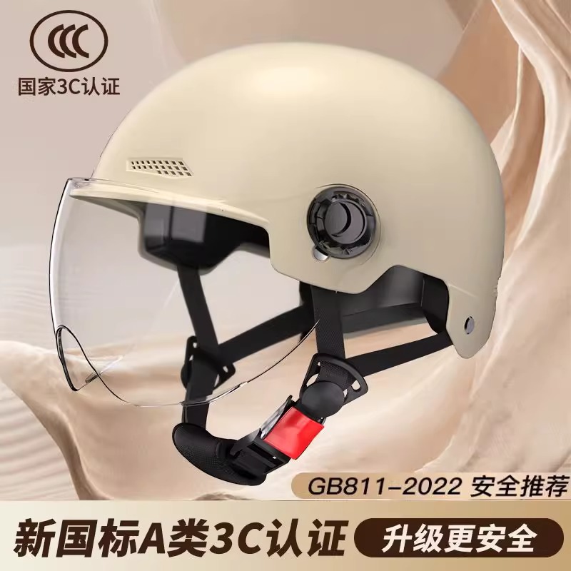 Universal Electric Motorcycle Helmet 3C Certified Sunscreen Lens (Auto Parts and Accessories) - khaki-new-national-standard-a-class-3c-certified-hd-short-lens