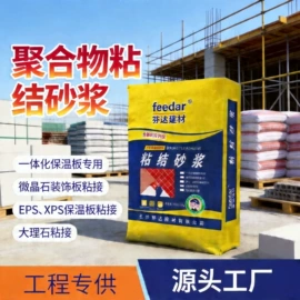 防水涂料;防潮材料;填、堵漏剂
