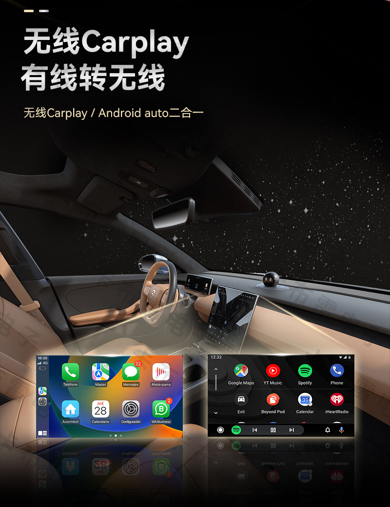 Cross-Border Two-In-One Car-Machine Connectivity Box, Smart Carplay Adapter, Android Autocarplay Box