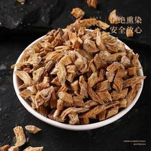 精选百部中药材批发无硫新货正宗百部精选百步无硫批发零售