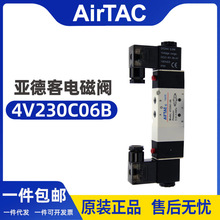 ���¿�(AirTAC �Ȳ��Ȍ�ʽ늴��y3λ5ͨ�з�ʽ4V230C06B�p늿�