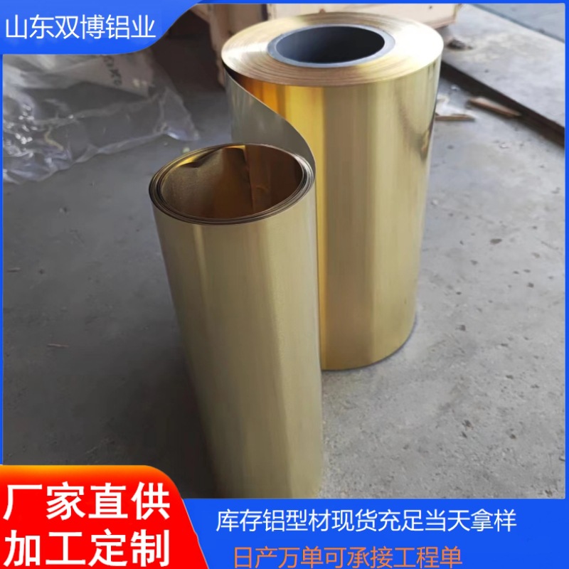 0.5*600mm宽度分条黄铜箔软态铜冲压件用黄铜带H59-62-65黄铜卷带
