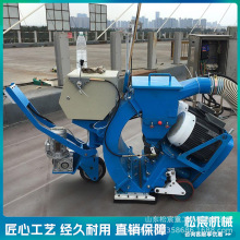 移动行走小型路面抛丸机整形机混凝土桥面清理机拉毛防水设备