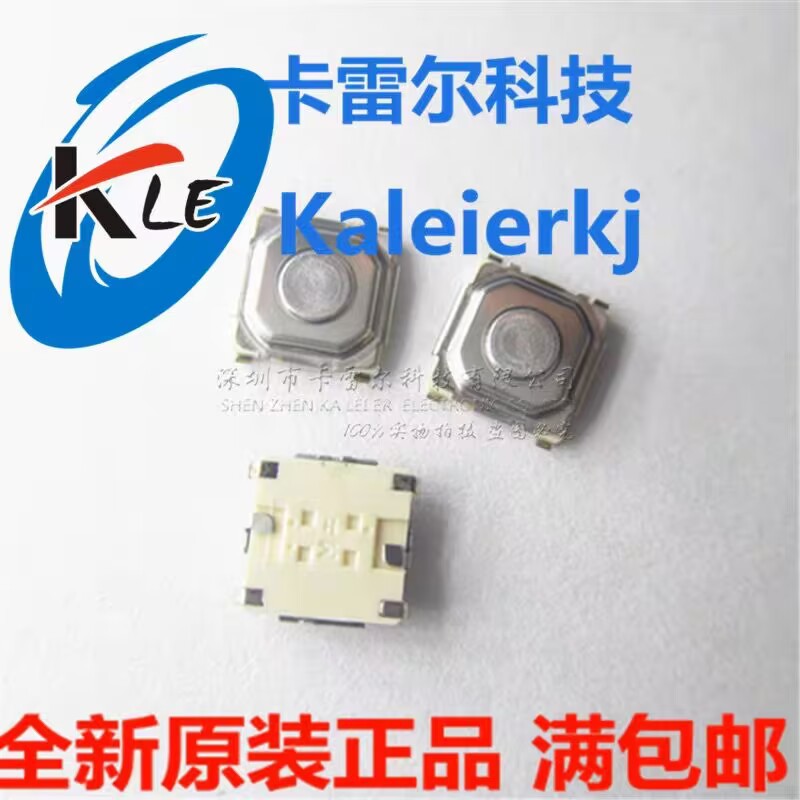 原装进口松下 EVQPLMA15贴片轻触开关5*5*1.5 按键4脚贴片