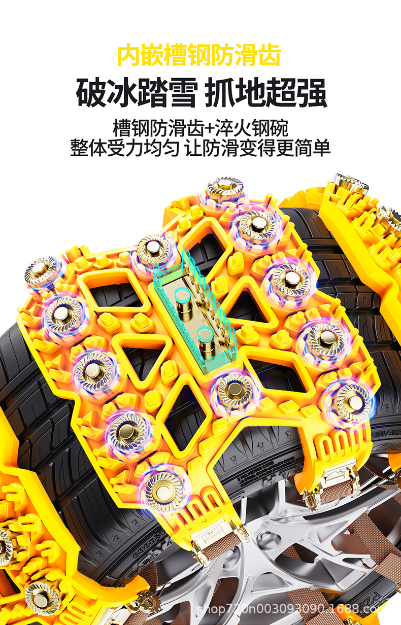 Car Tire Anti-Skid Chain, Car, Off-Road Vehicle, Suv, General Car Tire Anti-Skid Chain, Wholesale Dropshipping