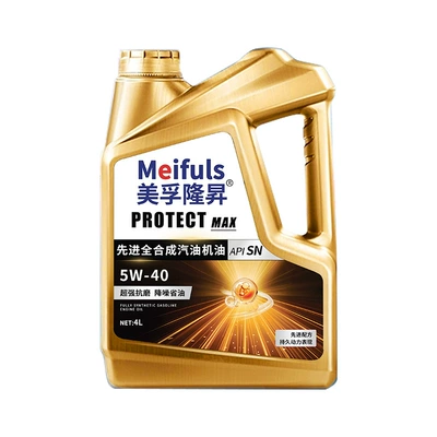 Gasoline Engine Oil | 5W30/40 Car All-Season Genuine