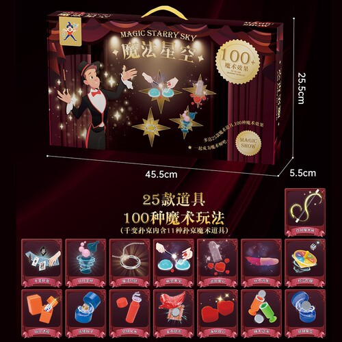 Magic Prop Performance Set Christmas June 1st Children's Birthday Gift Leisure Stress Relief Brain-Teasing Magic Toy