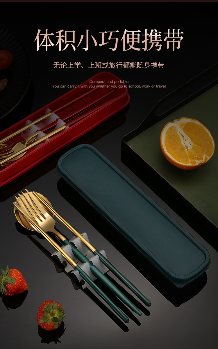 便携餐具_06