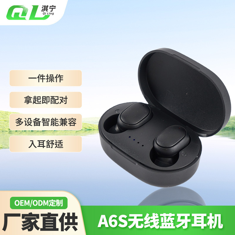 クロスボーダー新 A6S E6S ワイヤレス Bluetooth ヘッドセットマカロン 5.0tws ワイヤレススポーツインイヤーヘッドセット|undefined