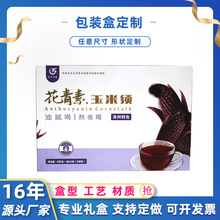 �ӱ�����ʳƷ���b�ж�������жYƷ�в�ɫӡˢlogo�ӹ��պм���