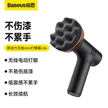 倍思 新动力汽车电动打蜡神器抛光机私家车无线手持车用打磨机