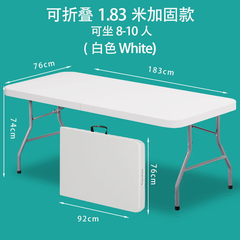 可折叠桌便携式简易家用餐桌户外夜市摆摊长方形吃饭轻便桌子绢花|undefined
