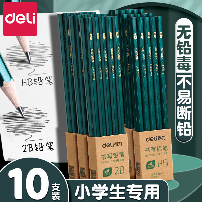 Deli 2B Pencils, a Box of 50 or 30 Pieces, Hb Pencils for Elementary School Students, Hexagonal Barrel Stationery Wholesale