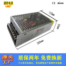 12V20A开关电源 12V20A250W稳压电源 12V20A240W集中供电监控电源