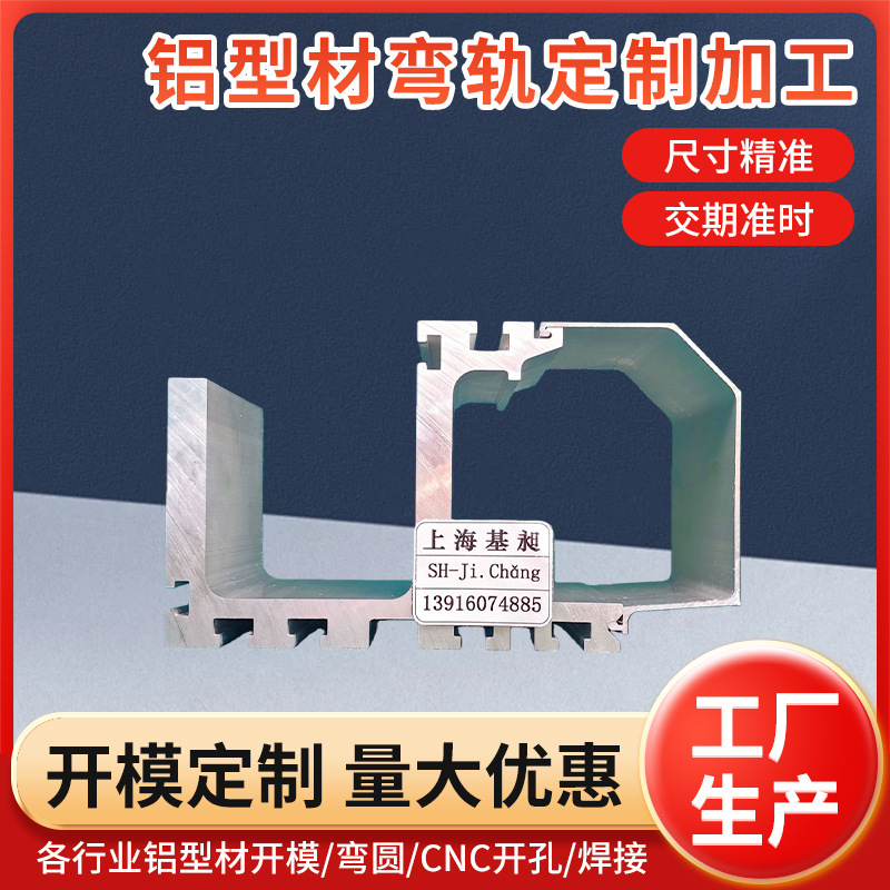 辊筒输送机铝材 积放摩擦滚轮线专用导轨 滚筒线铝材缸盖线轨道