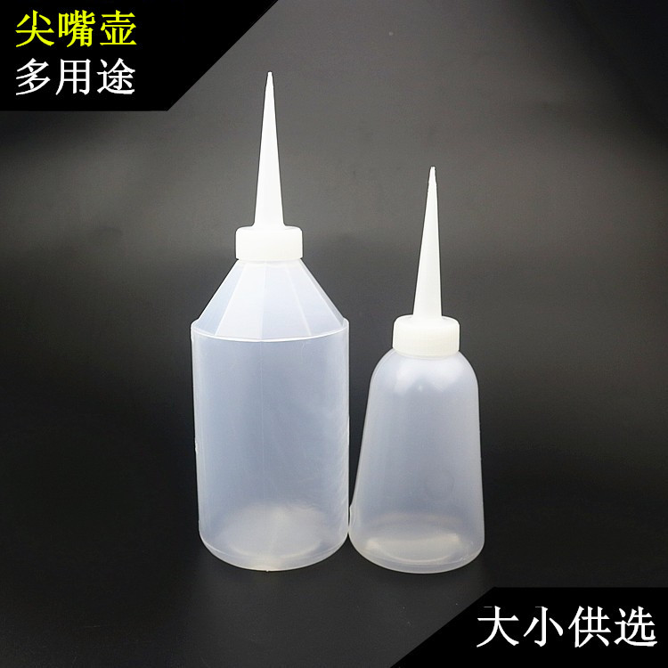 尖嘴壶250ml 小油瓶 点胶瓶 工业用点胶壶 滴胶壶