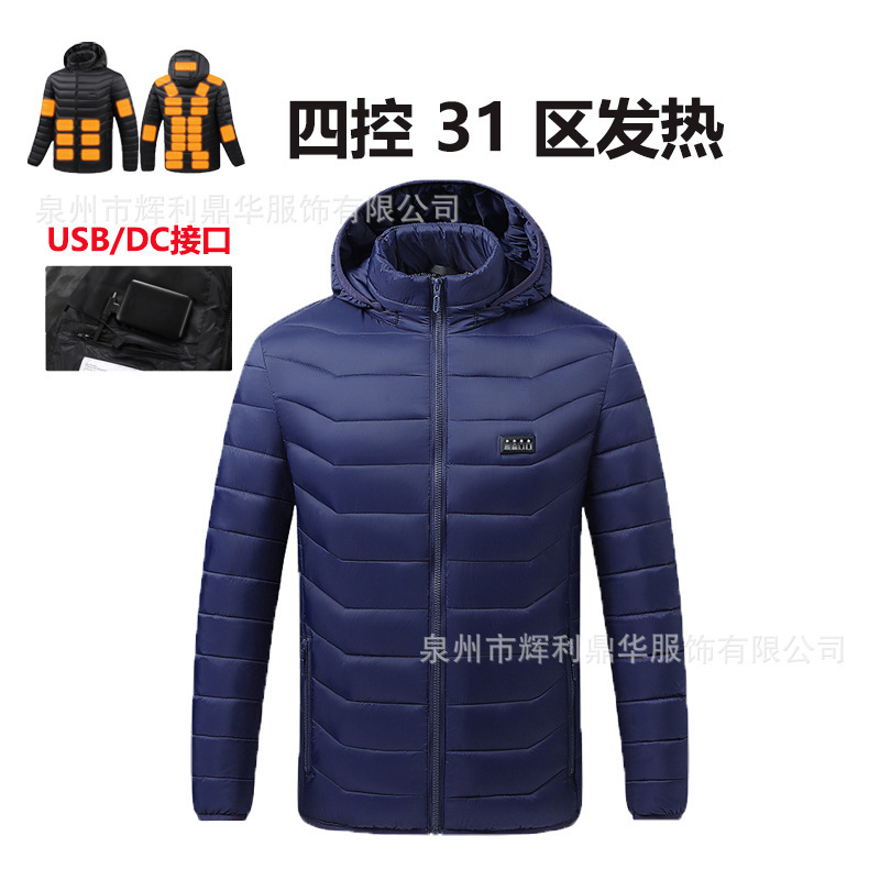 跨境智能发热棉衣连帽男女发热服冬季户外恒温保暖充电加热棉衣服|undefined