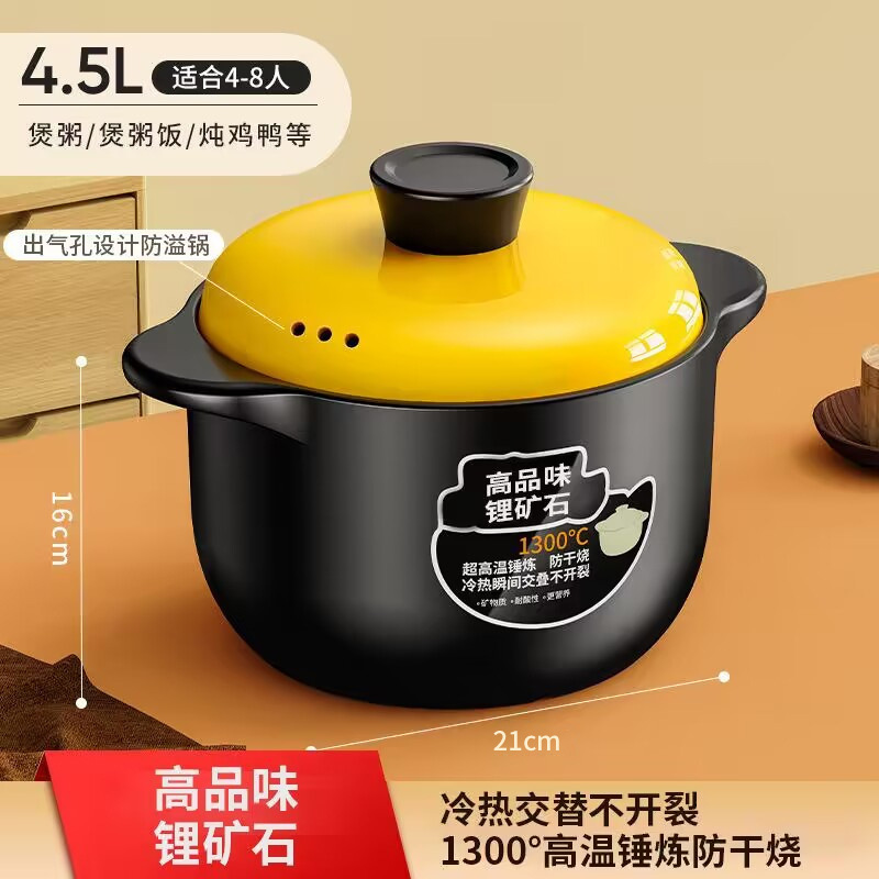 砂锅家用炖锅燃气耐高温陶瓷煲汤锅平底干烧不裂煤气灶煲仔饭汤煲|undefined