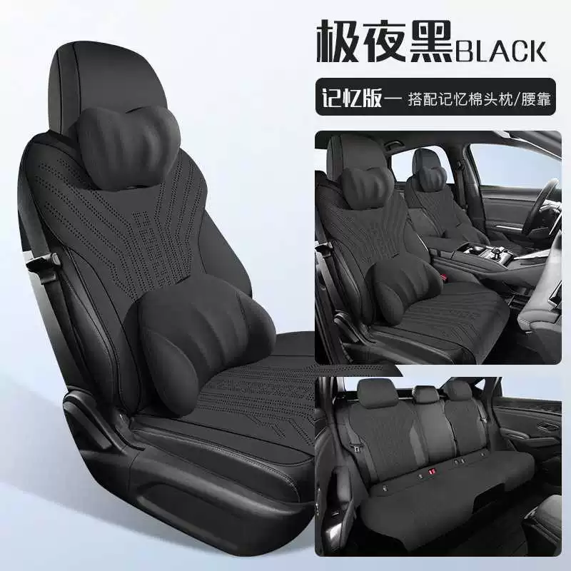 2025 BYD Qin L накладка на седушку чехол на сиденье частично комплект чехол на сиденье EV умное управление версия кожа специальная подушка сиденья для автомобиля