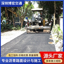 市政 沥青道路工程 专业施工资质 自有施工队伍厂家直销