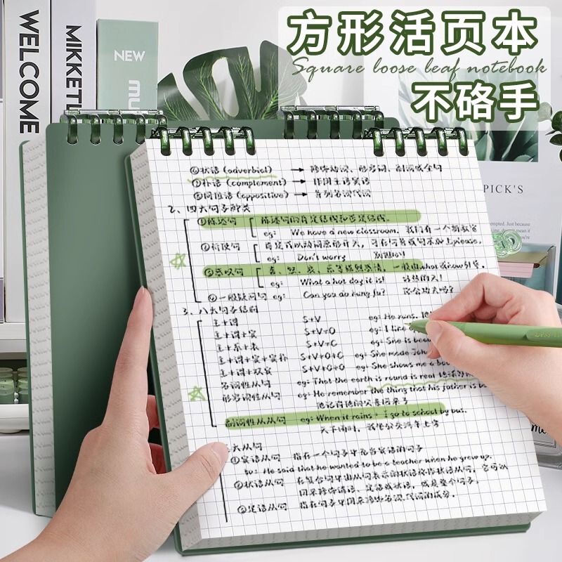 High-value retro square notebook notebook grid flip loose-leaf removable hand-free student notepad