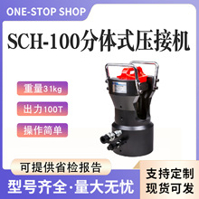 SCH-100���wʽ���әC�̈́�ʽҺ���~�X�����Q�׹���������������Q