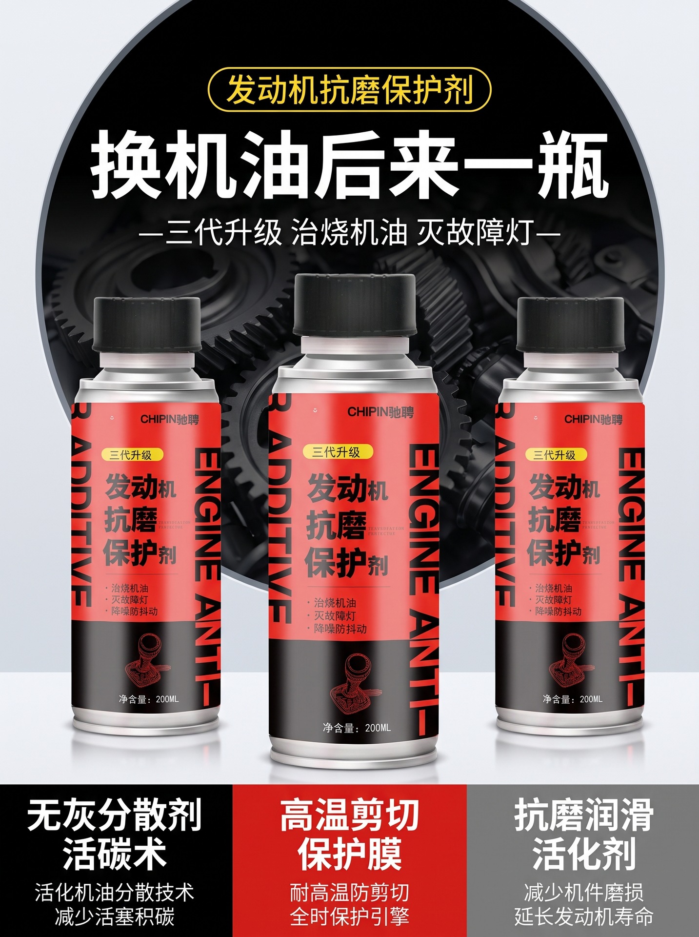 Anti-Wear Protective Agent for Engines, Reduces Shaking and Noise in Cars, Prevents Engine Burning, Eliminates Blue Smoke from Diesel, Powerful Repair Oil Additive