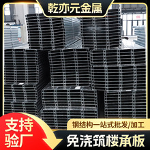 Q235�❲�B�ǳа�200*40*2/2.5*3��ȿɶ����ƽ̨�۰�������ذ�