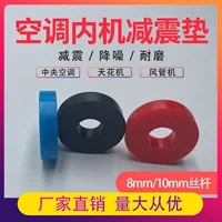 Резиновая шумо- and vibration pad for indoor air-conditioners?