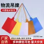标记滴答一体式塑料扎带