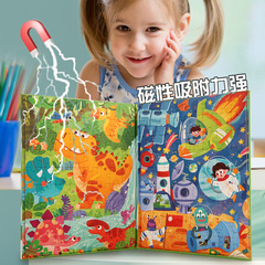 Children's Magnetic Advanced Puzzles for Boys and Girls Ages 3-6, Kindergarten Gift, Wholesale, Early Education and Brain-Teasing Toys