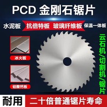 ����ʯ�Ƭ�����ذ��и�ľ���Ƭ���������}��ˮ��岣���w�S��