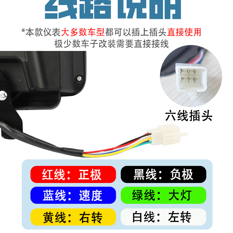 [10 Pack] Electric Three-Wheel Digital Instrument New Digital Instrument Modified 48V60V-72V Neutral Instrument