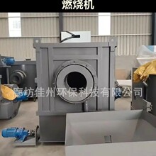 佳州半气化200万大卡风冷生物质燃烧炉烘干颗粒燃烧器木片燃烧机