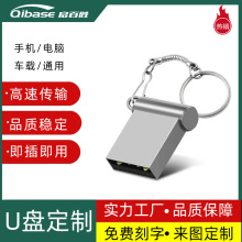 U��������u��2.0 ��������u��64gb��������USB3.0��������32G