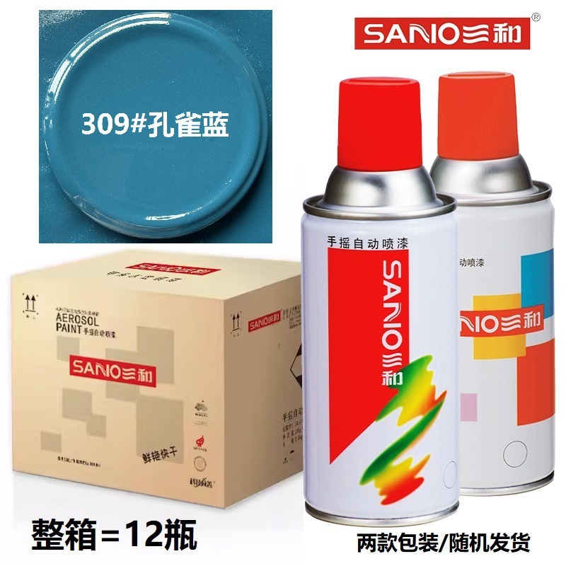 Peacock blue [12 bottles per box] 350ml