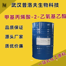 ׻ϩ-2- cas#2370-63-0 Tczճ ֧ԇ