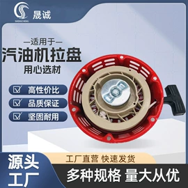 其他园林工具;农机配件;电动工具开关